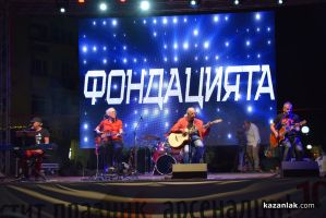  / Новини от Казанлък