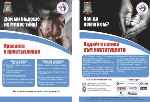  / Новини от Казанлък