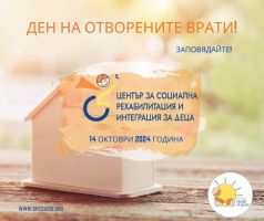  / Новини от Казанлък