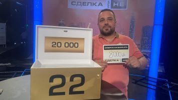  / Новини от Казанлък