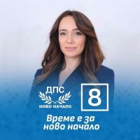  / Новини от Казанлък