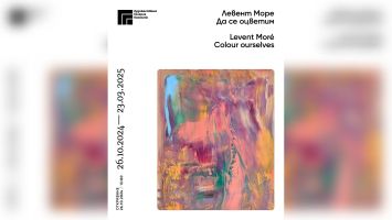  / Новини от Казанлък