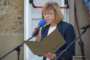  / Новини от Казанлък