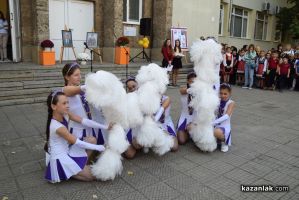  / Новини от Казанлък