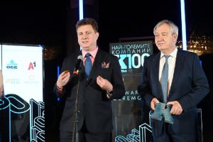  / Новини от Казанлък