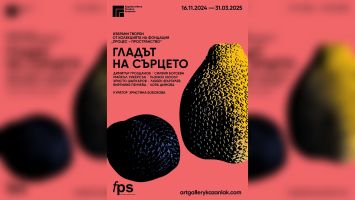  / Новини от Казанлък