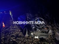  / Новини от Казанлък