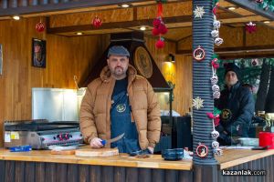 Коледен Стекхаус в центъра на Казанлък: Насладете се на изискано гурме изживяване / Новини от Казанлък