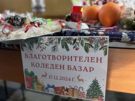  / Новини от Казанлък