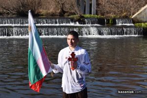  / Новини от Казанлък