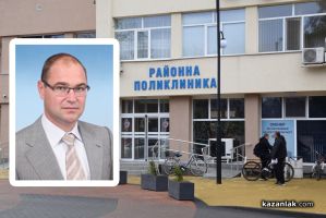 Владимир Русев е новият временен директор на Поликлиниката