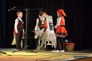  / Новини от Казанлък