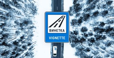  / Новини от Казанлък