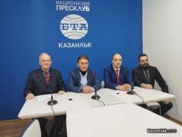  / Новини от Казанлък