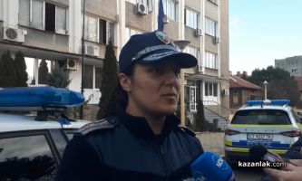  / Новини от Казанлък