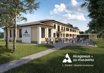  / Новини от Казанлък