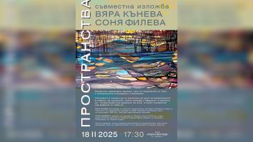  / Новини от Казанлък