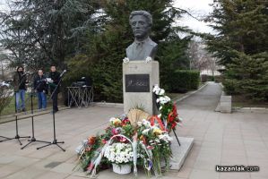  / Новини от Казанлък