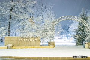  / Новини от Казанлък