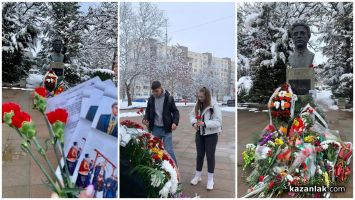  / Новини от Казанлък