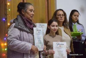  / Новини от Казанлък