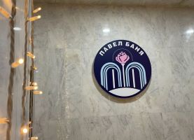  / Новини от Казанлък