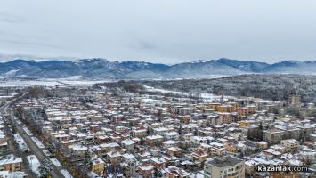  / Новини от Казанлък