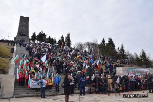  / Новини от Казанлък