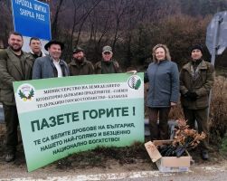  / Новини от Казанлък