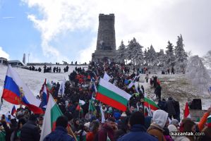  / Новини от Казанлък