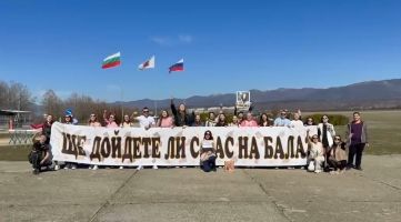  / Новини от Казанлък