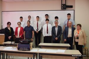  / Новини от Казанлък