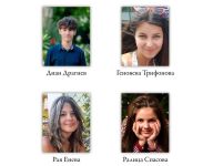  / Новини от Казанлък