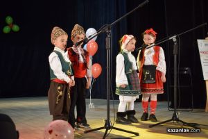 Изтича крайният срок за записване в „Чудонемирчета 2025” / Новини от Казанлък