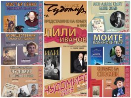  / Новини от Казанлък