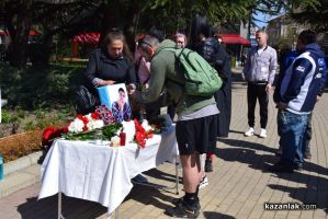  / Новини от Казанлък