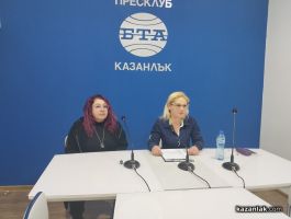  / Новини от Казанлък