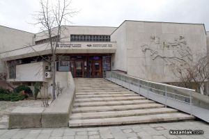  / Новини от Казанлък