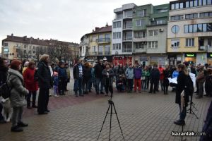  / Новини от Казанлък