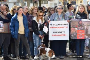  / Новини от Казанлък