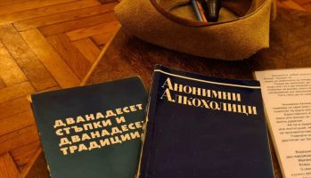  / Новини от Казанлък