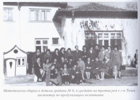 На днешния ден ДГ „Еделвайс” навършва 75 години от създаването си / Новини от Казанлък