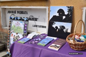 За дванадесети път в казанлъшкото село Бузовград организират фестивал “Люлякови празници“  / Новини от Казанлък