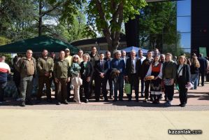  / Новини от Казанлък