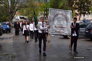  / Новини от Казанлък