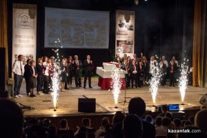  / Новини от Казанлък