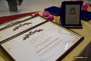  / Новини от Казанлък