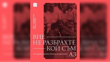  / Новини от Казанлък