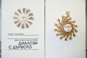  / Новини от Казанлък