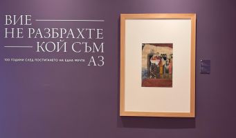  / Новини от Казанлък